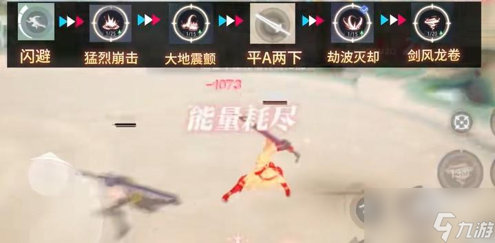 晶核狂战士pk技能如何选择
