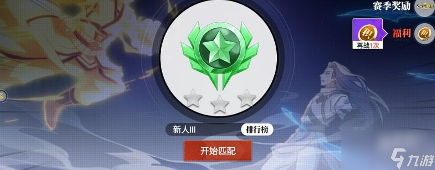 镇魂街武神觉醒竞技场怎么玩