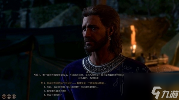 《博德之门3》前期完美攻略影心教程
