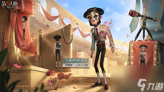 第五人格29赛季推理之径皮肤是什么 第五人格29赛季推理之径皮肤介绍