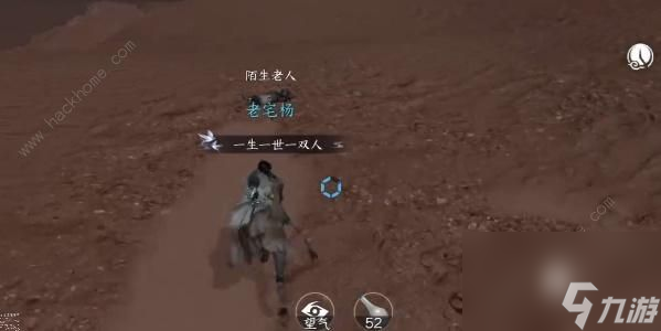 逆水寒手游沙中决奇遇怎么触发