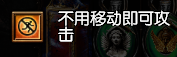 流放之路S23正義之火勇士16級后BD