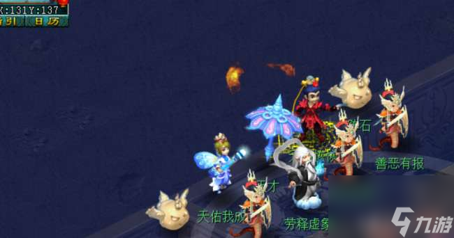 梦幻帮派迷宫详细攻略及开始时间（五彩宝箱路线等玩法流程）