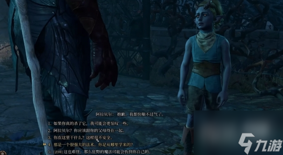 博德之门3阿拉贝尔招募方法攻略