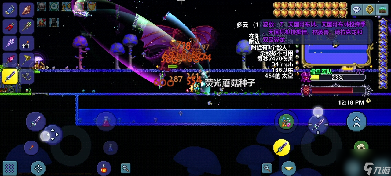泰拉瑞亚撒旦军团怎么打？[泰拉瑞亚]