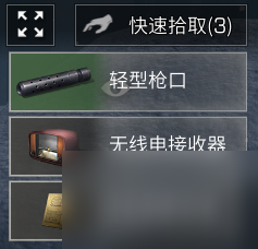 明日之后冻雪危局活动玩法规则是什么
