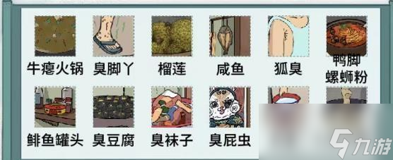 文字腦洞懷舊牛癟怎么過