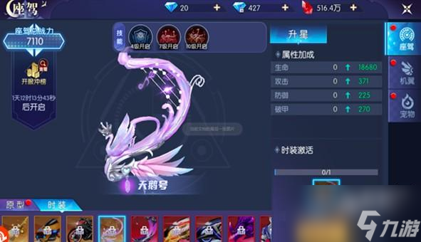 机械起源兑换码大全