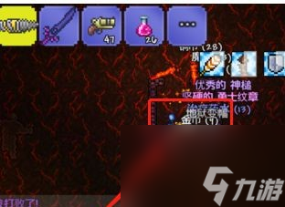 泰拉瑞亚基本流程是什么?[泰拉瑞亚]