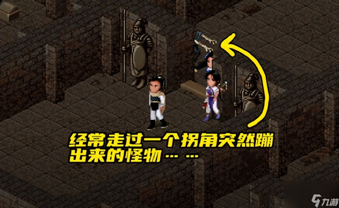 仙剑迷宫难度排行（仙剑奇侠传迷宫走法）