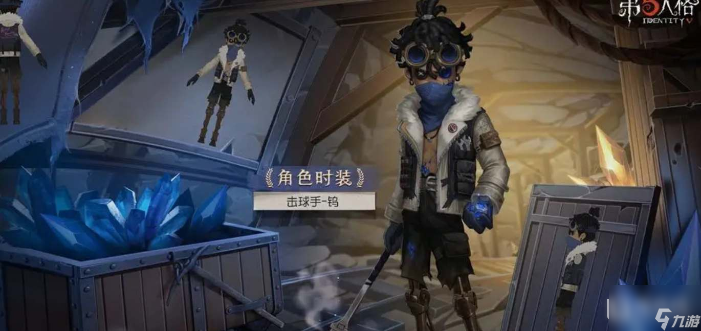 第五人格击球手钨皮肤获取攻略