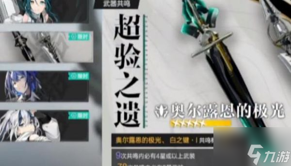 斯露德金枝言怎么样 斯露德金枝言介绍