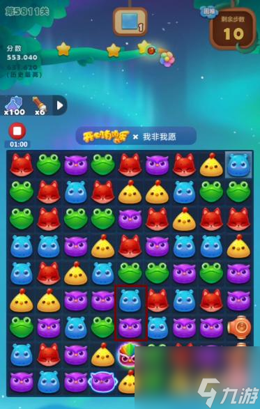 消消乐5811关怎么过？ （开心消消乐5811关）