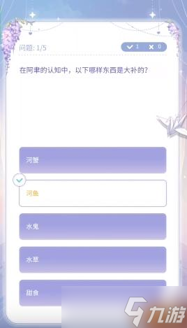 神仙记事录阿聿线怎么样 阿聿线攻略