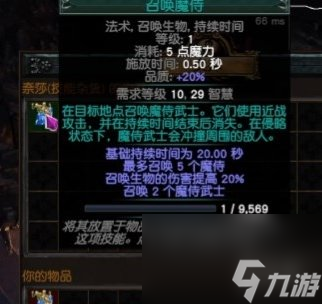 《放逐之路》逝世清算珠宝配方特点介绍