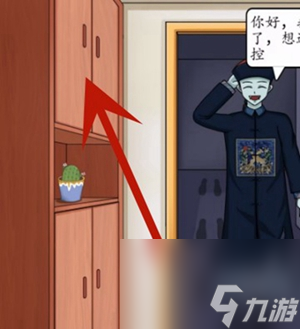 《超级达人》鬼屋惊魂怎么过