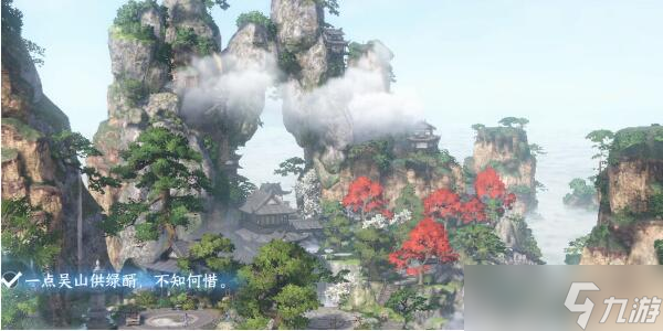 逆水寒手游三清山词话风雷塔任务攻略