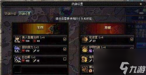 DNF守护者祭坛加点及技巧（地下城守护者祭坛玩法介绍）