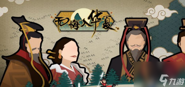 无悔华夏张飞强度怎么