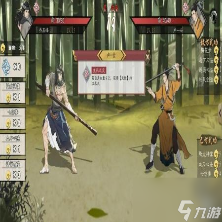 方寸对决人物志通关攻略详解