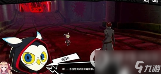 《女神异闻录夜幕魅影》协助等级怎么提升 协助等级提升详解