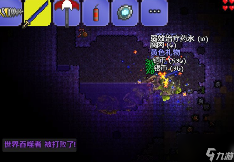 泰拉瑞亚吞噬者怎么打？[泰拉瑞亚]