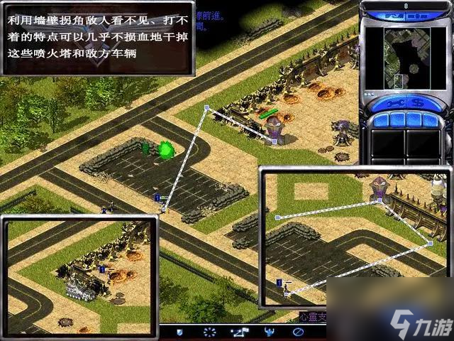 红色警戒2：尤里的复仇心灵终结任务怎么做？