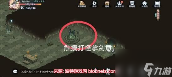 方寸对决栖霞镇古朴剑匣在哪-栖霞镇古朴剑匣获取方法