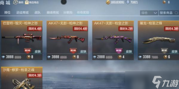 每个赛季的传奇币奖励一次能领多少个