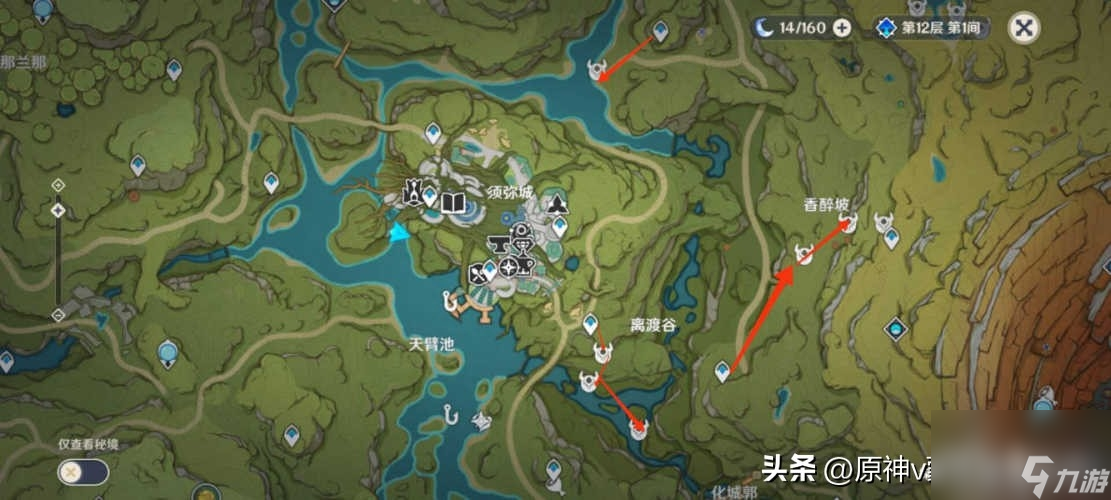 妮露突破材料一览-3.6纳西妲及妮露突破材料收集攻略