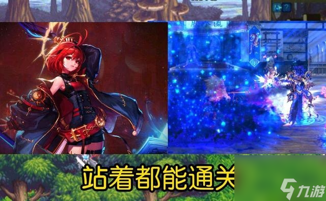 dnf80版本刷图职业排行（地下城刷图轻松职业介绍）