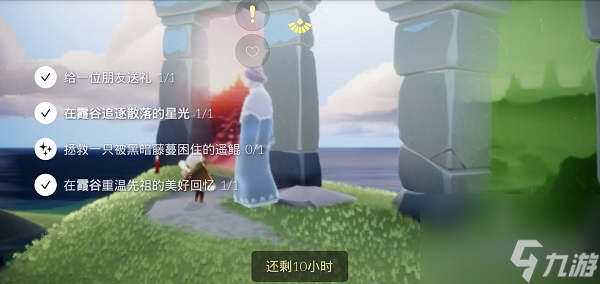 光遇拯救被黑暗藤蔓困住的遥鲲任务攻略