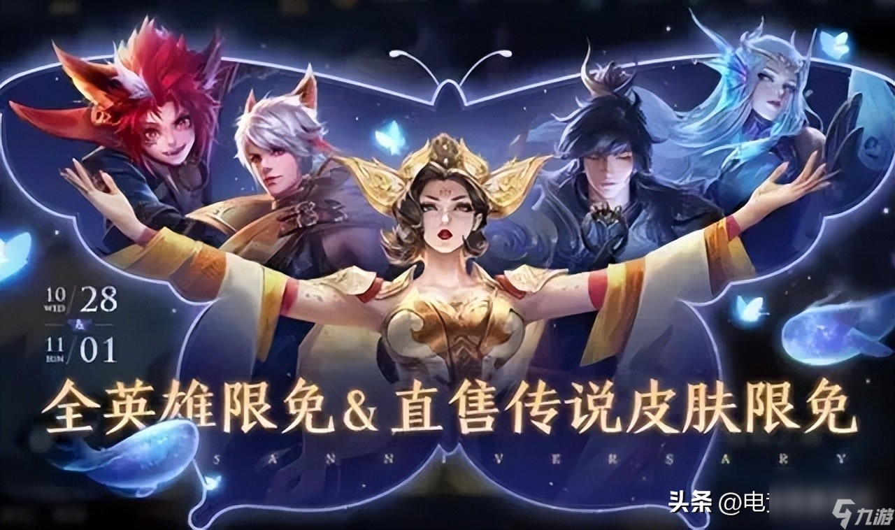 王者荣耀限时点券怎么获得（王者限时点券活动介绍）