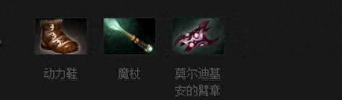 DOTA神靈武士出裝順序（刀塔哈斯卡裝備合成方法）