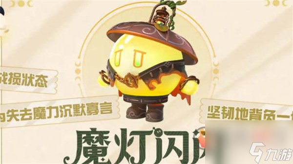蛋仔派对s12赛季皮肤有哪些 s12寻秘狂欢季赛季皮肤介绍