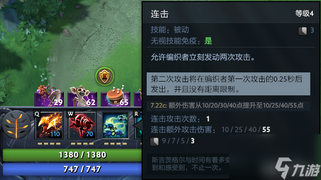 dota蚂蚁出装攻略（刀塔手游蚂蚁玩法介绍）