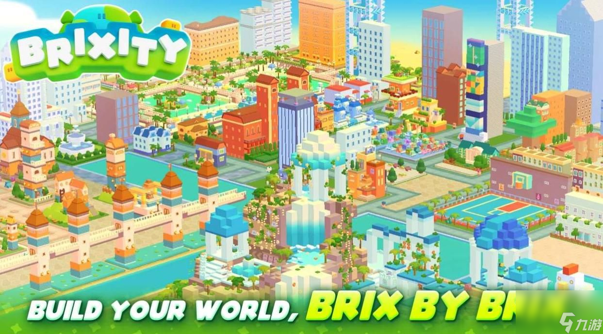 brixity游戏攻略大全 brixity新手入门指南分享[多图]