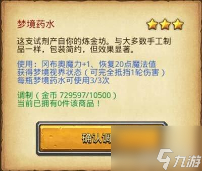 死亡之塔拉塔平民速刷攻略(不思议迷宫死亡之城拉塔玩法)