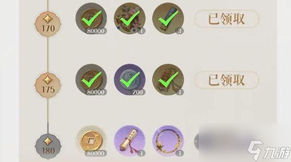 代号鸢3-15怎么过