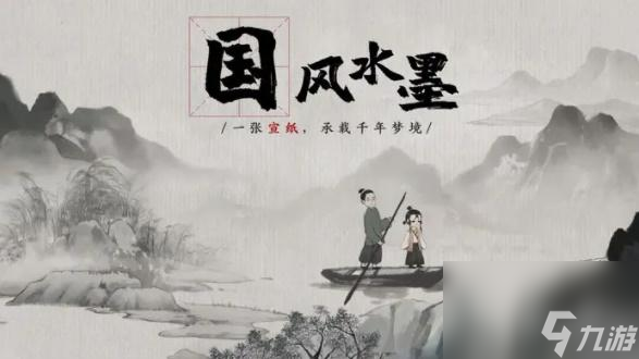 梦蝶全关卡怎么通过