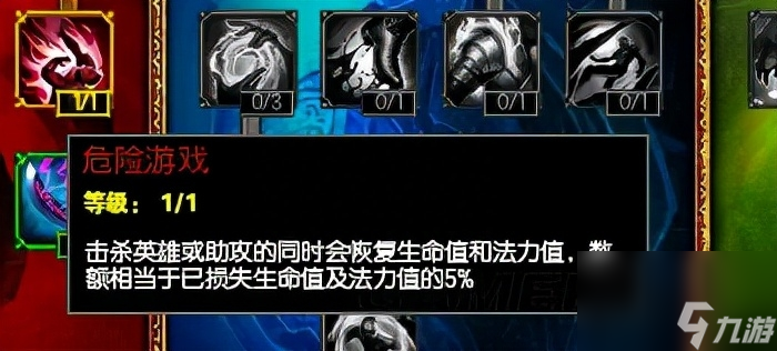 lol天赋一览表2023（英雄联盟天赋加点推荐）