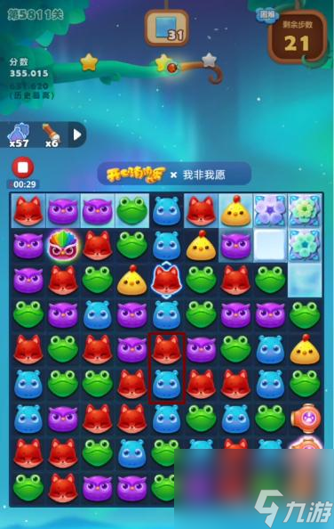 消消乐5811关怎么过？ （开心消消乐5811关）