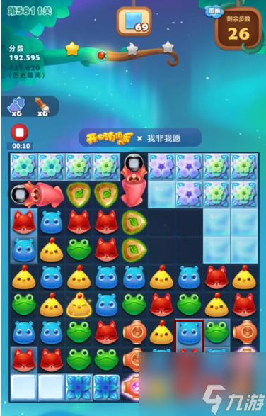 消消乐5811关怎么过？ （开心消消乐5811关）