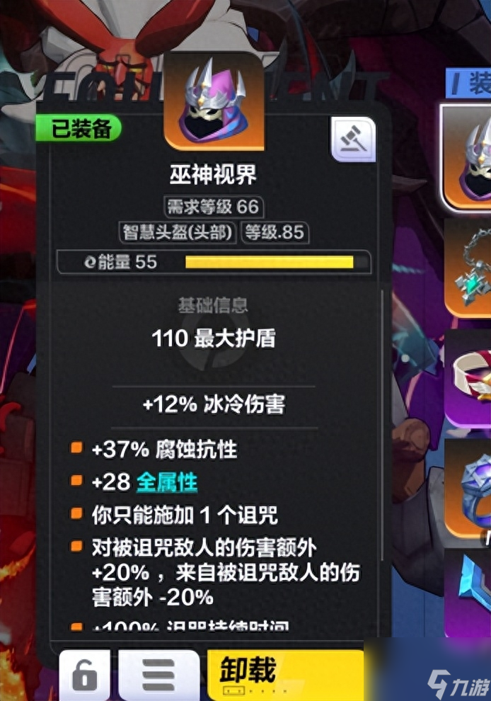 火炬之光2狂战士技能怎么加点（火炬之光怒影开荒介绍）