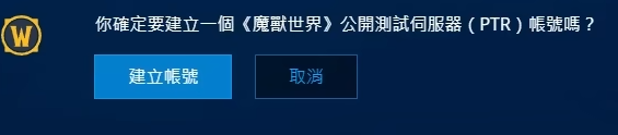 《魔兽世界》专家硬核模式开启方法