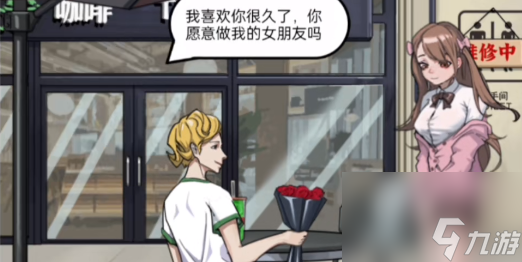 《疯狂爆梗王》约会难题通关攻略