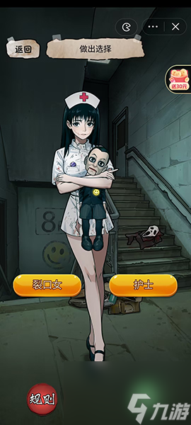 隐秘的档案昆池岩疗养院玩法技巧