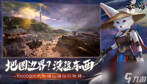 妄想山海染料怎么制作