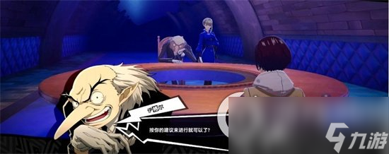 《女神异闻录夜幕魅影》经验书怎么获取 经验书获取途径
