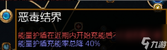 流放之路S23欺诈刀阵平民bd推荐